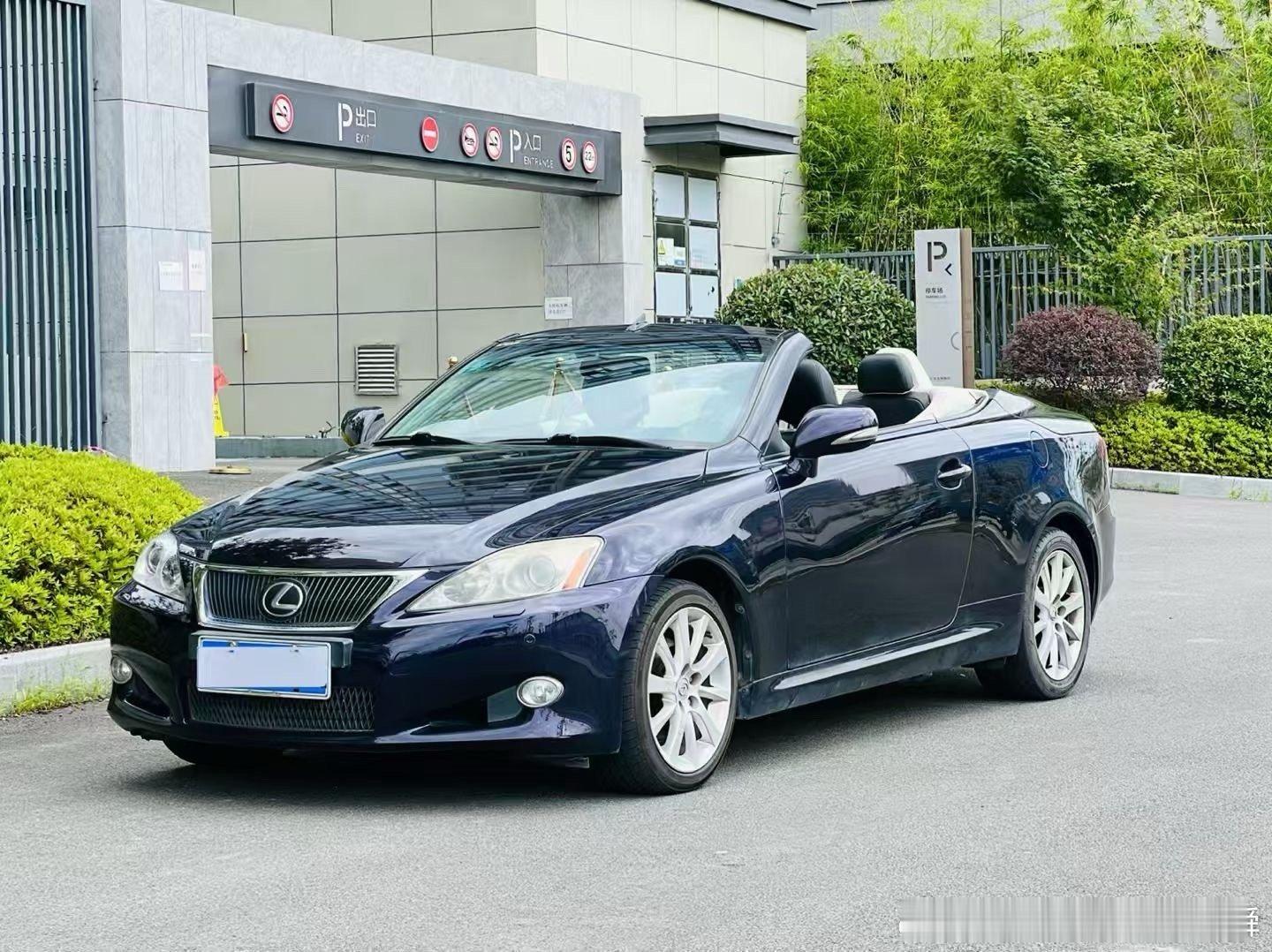 雷克萨斯is300C4座敞篷跑车上牌09年11月公里16万，精品女士一手车