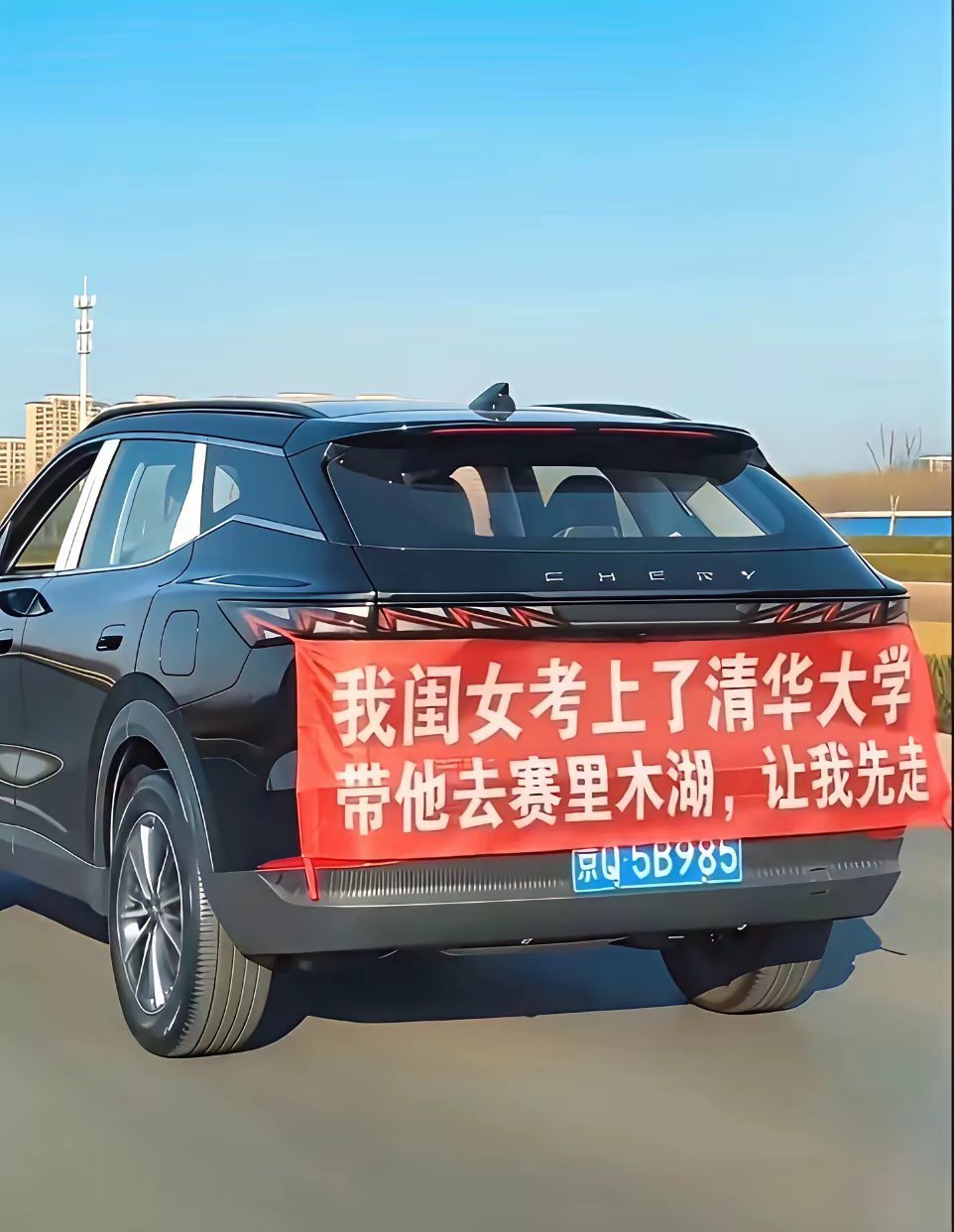这是属于父亲的顶级荣耀吧😎