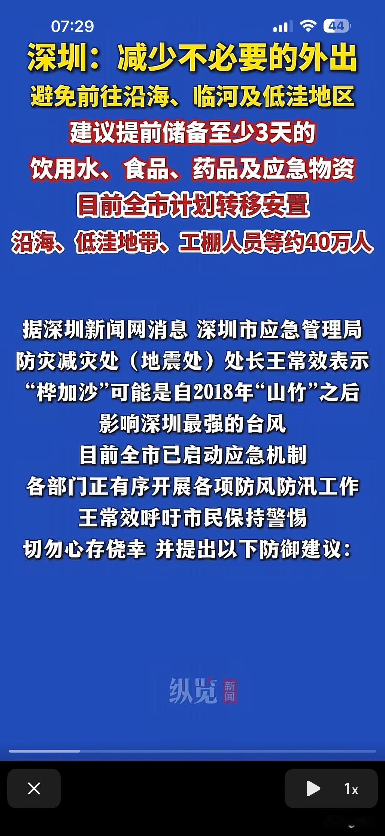 针对此事，大家怎么看？