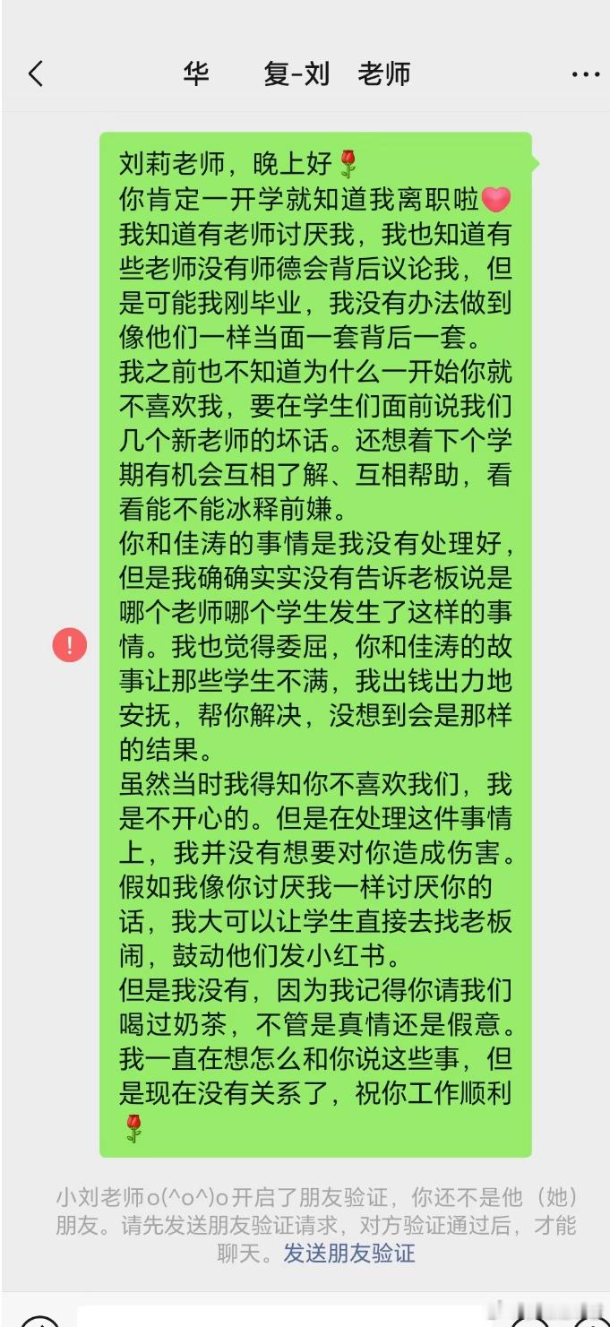 崩溃地哭了一个小时​​​