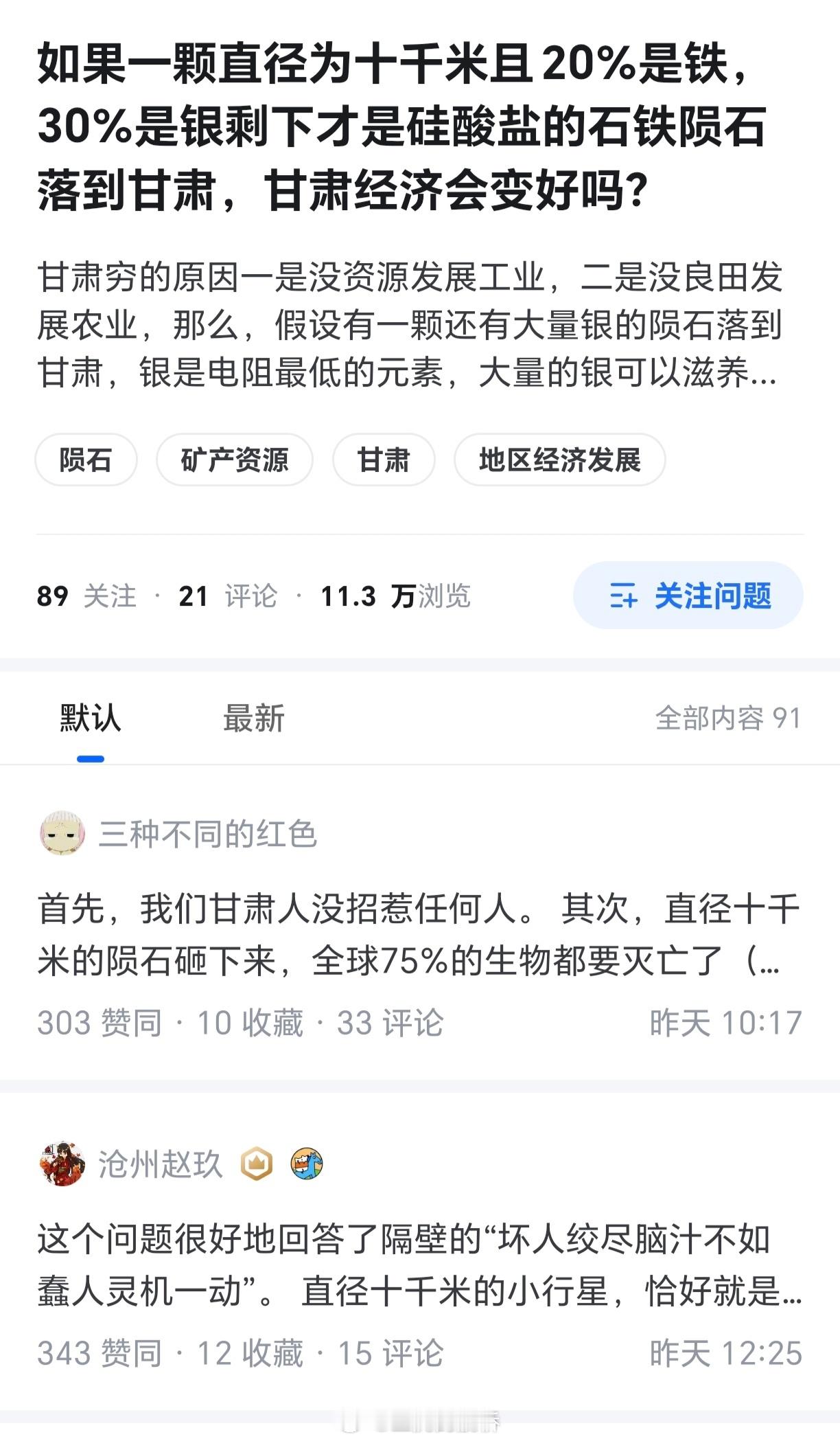 哪来的活阎王…[捂脸哭]​​​