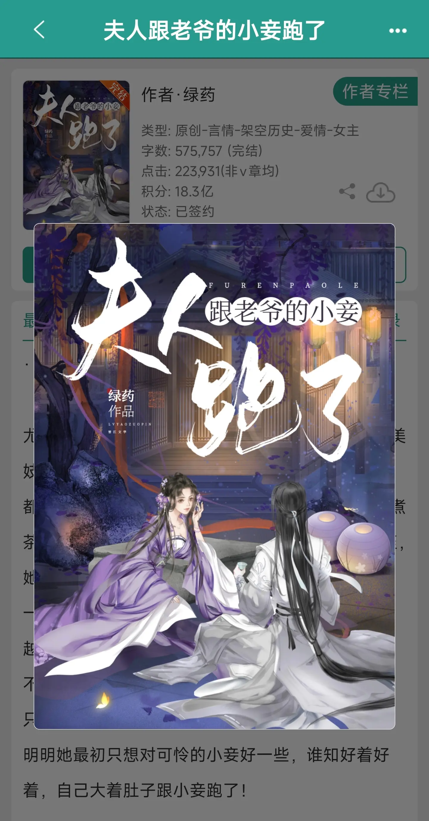 白切黑女装大佬vs温柔美艳小姐姐。