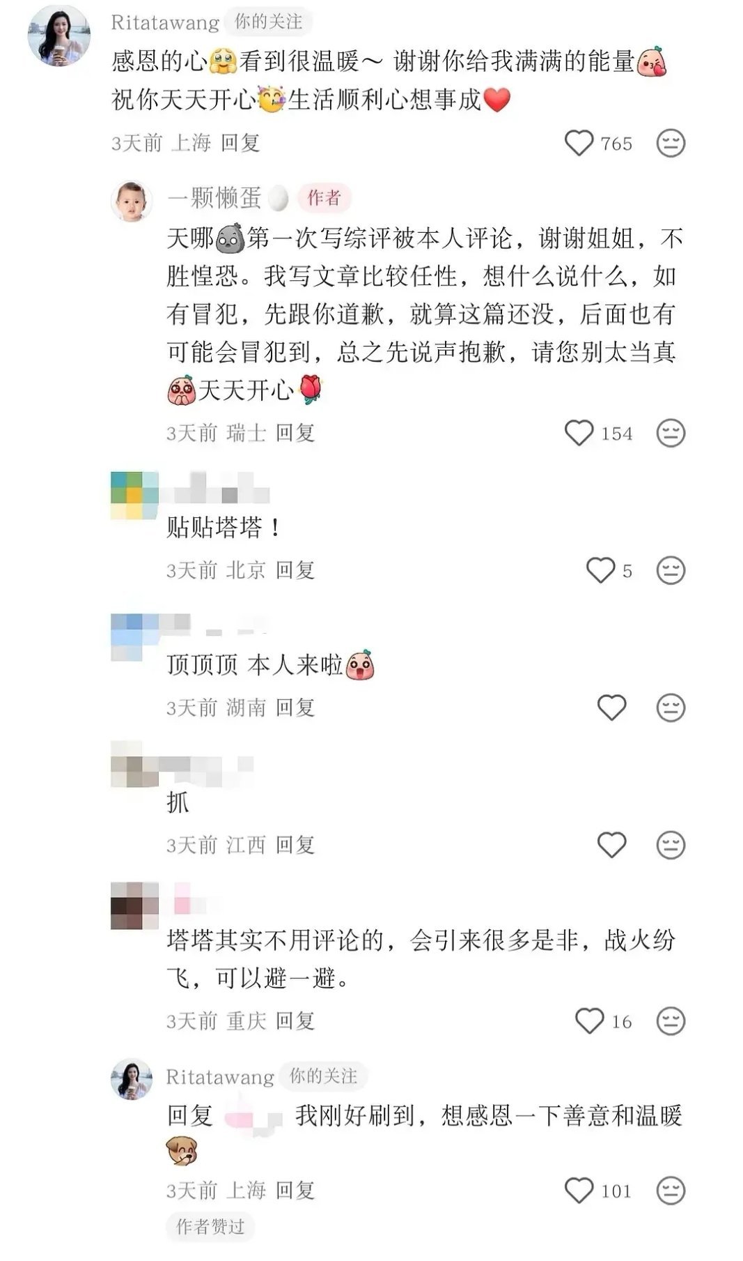 第五季｜本以为是我想多了。实际上能不能不下场引导啊半熟恋人半熟恋人