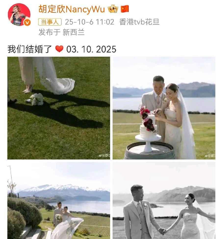 43岁的TVB演员，胡定欣结婚了，去年官宣恋情，今年出结果，老公是外科医生，颜
