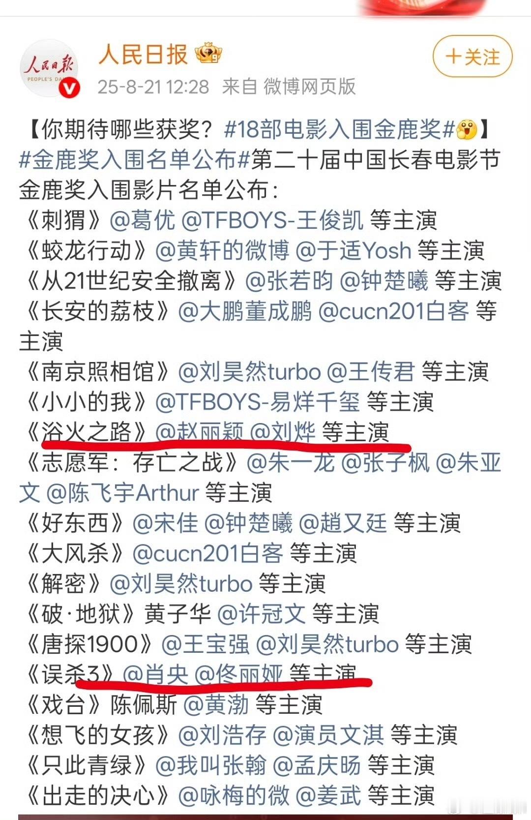 一番肖央呢😳​​​