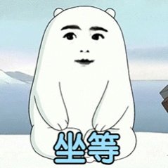 总结：央八最近几部剧开播之前本嘴预测成绩：除了纯真年代，总体相差不大！《纯真年代