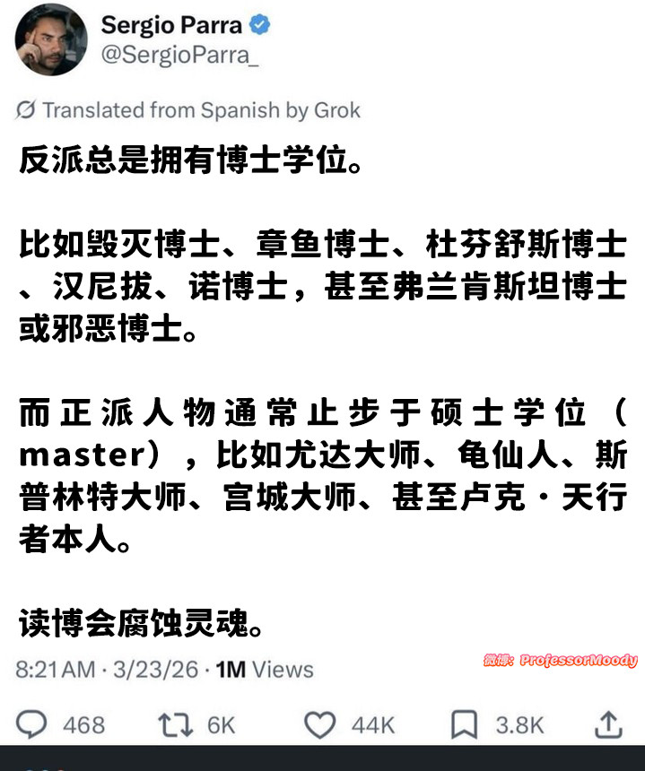 这就是为什么我不读博士meme