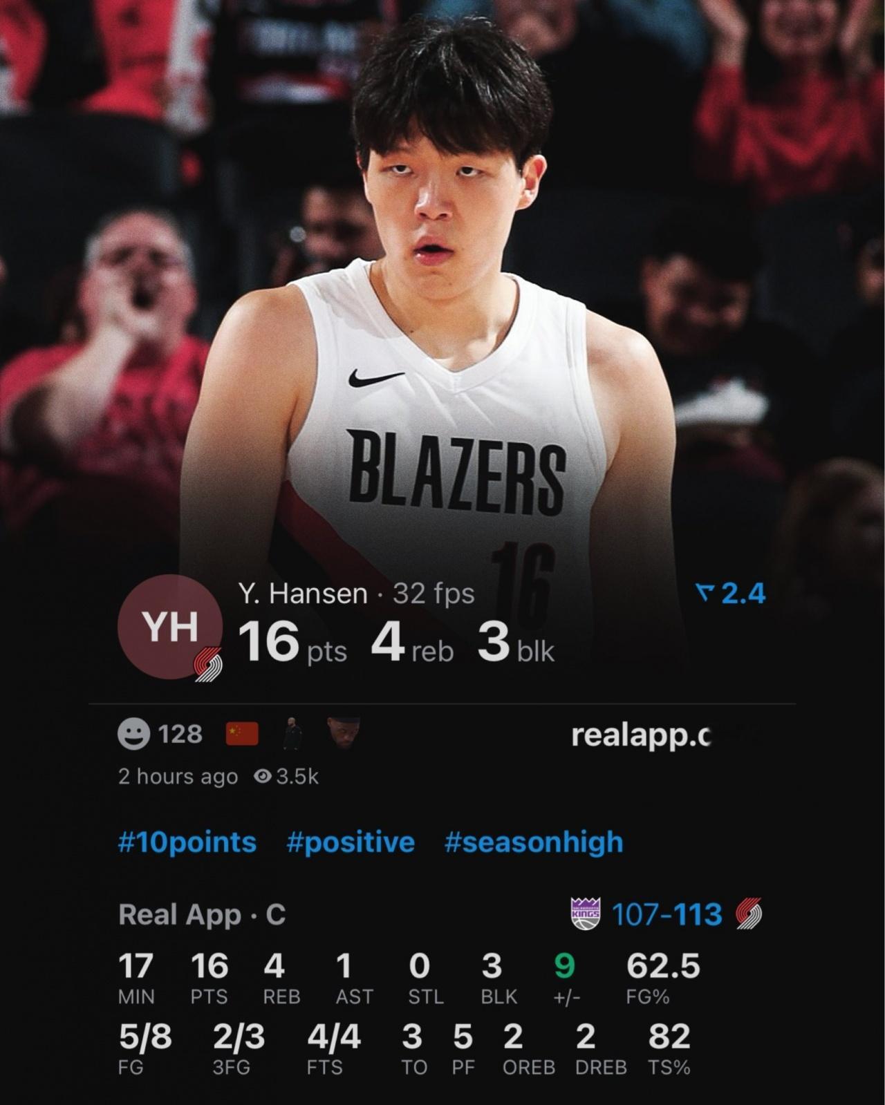 迅速回暖！杨瀚森今日对阵国王，出战17分钟，投篮8中5，三分3中2，罚球4中4，