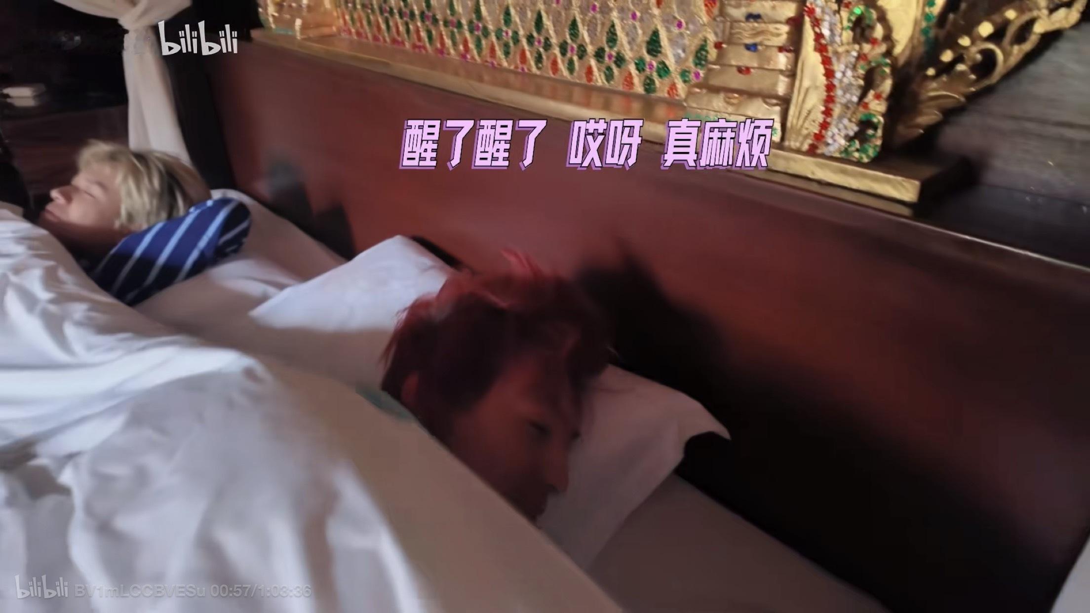 居然睡得同一床被子