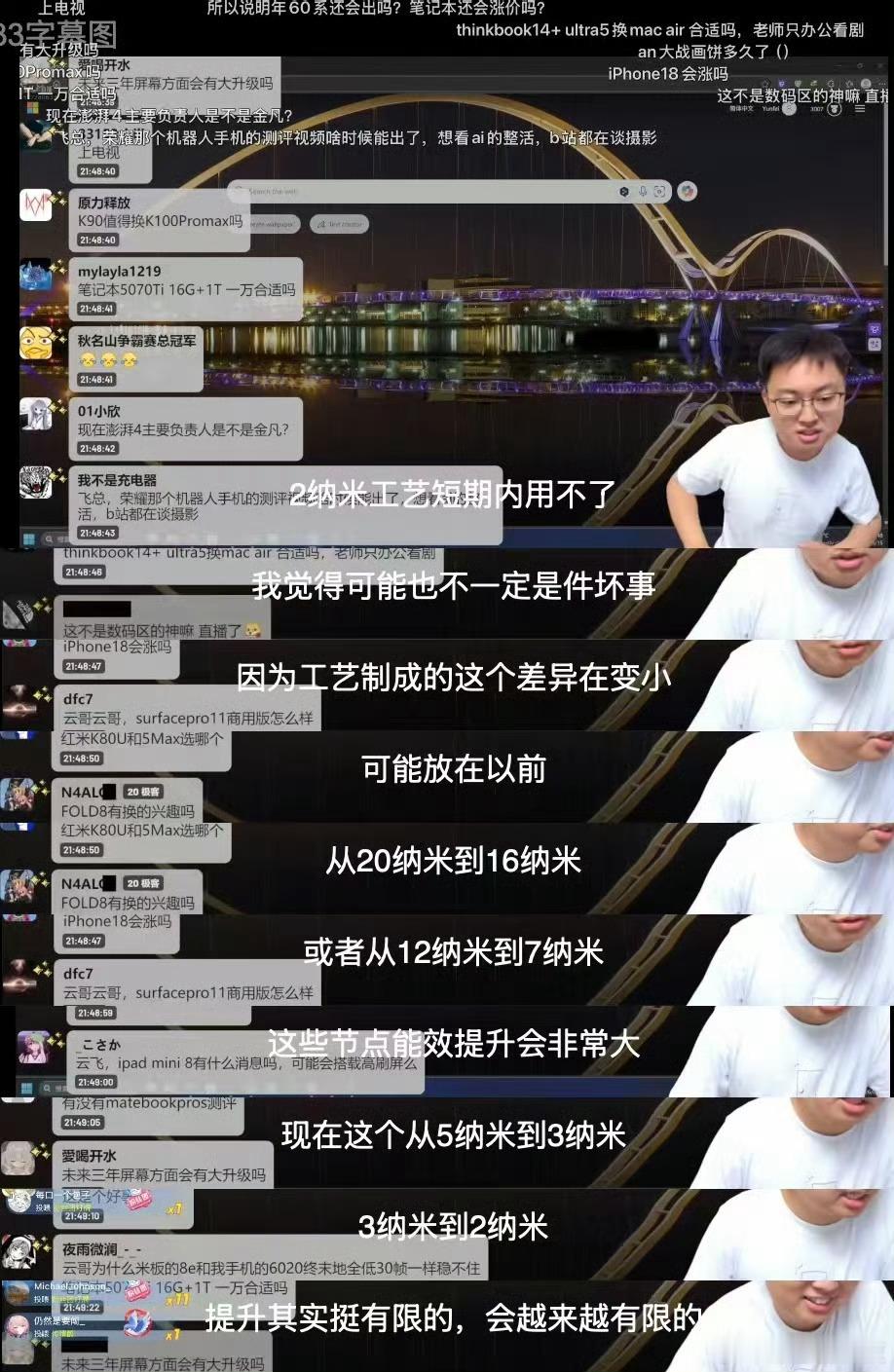 新一代玄戒芯片已成功回片看到新一代玄戒回片成功这条消息，最直观的感受就是迭代速度