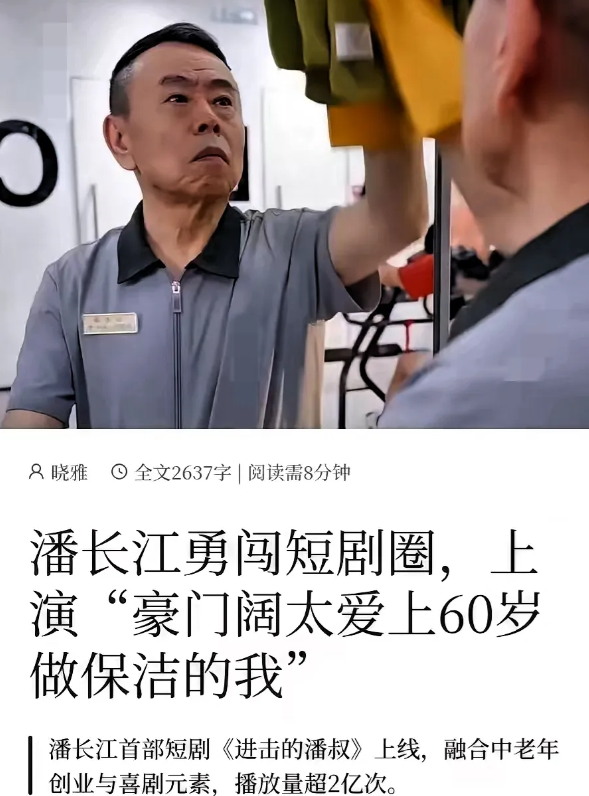 现在短剧也是卷起来了嘛