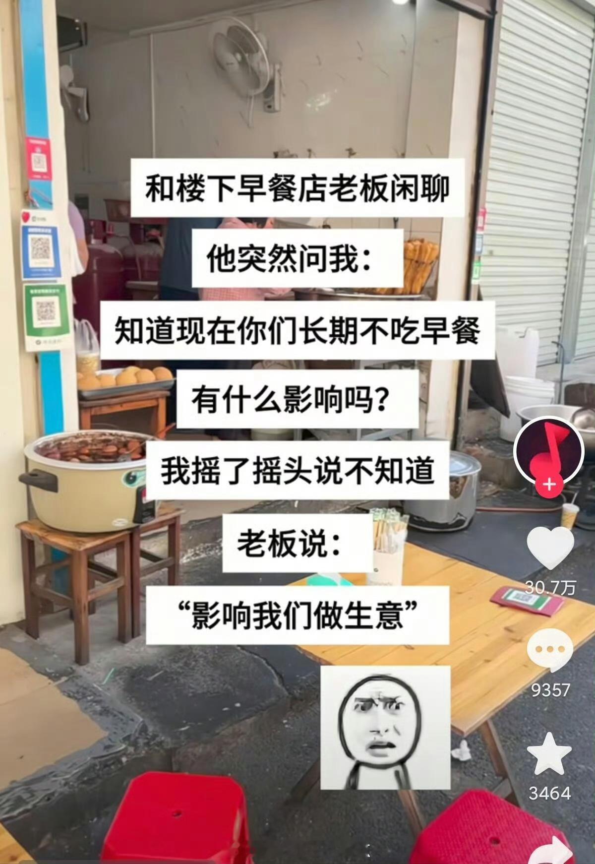 早餐店为什么不能晚上开我们这很多早餐店都是24小时营业的生意真的好好哦我经常晚上