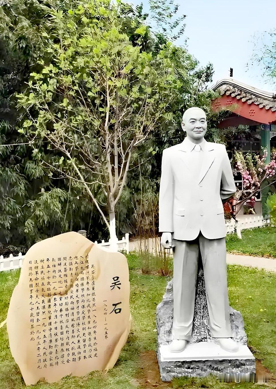 吴石将军的履历表在河南省档案馆被发现，档案见证了英雄早年的人生经历。吴石将军的