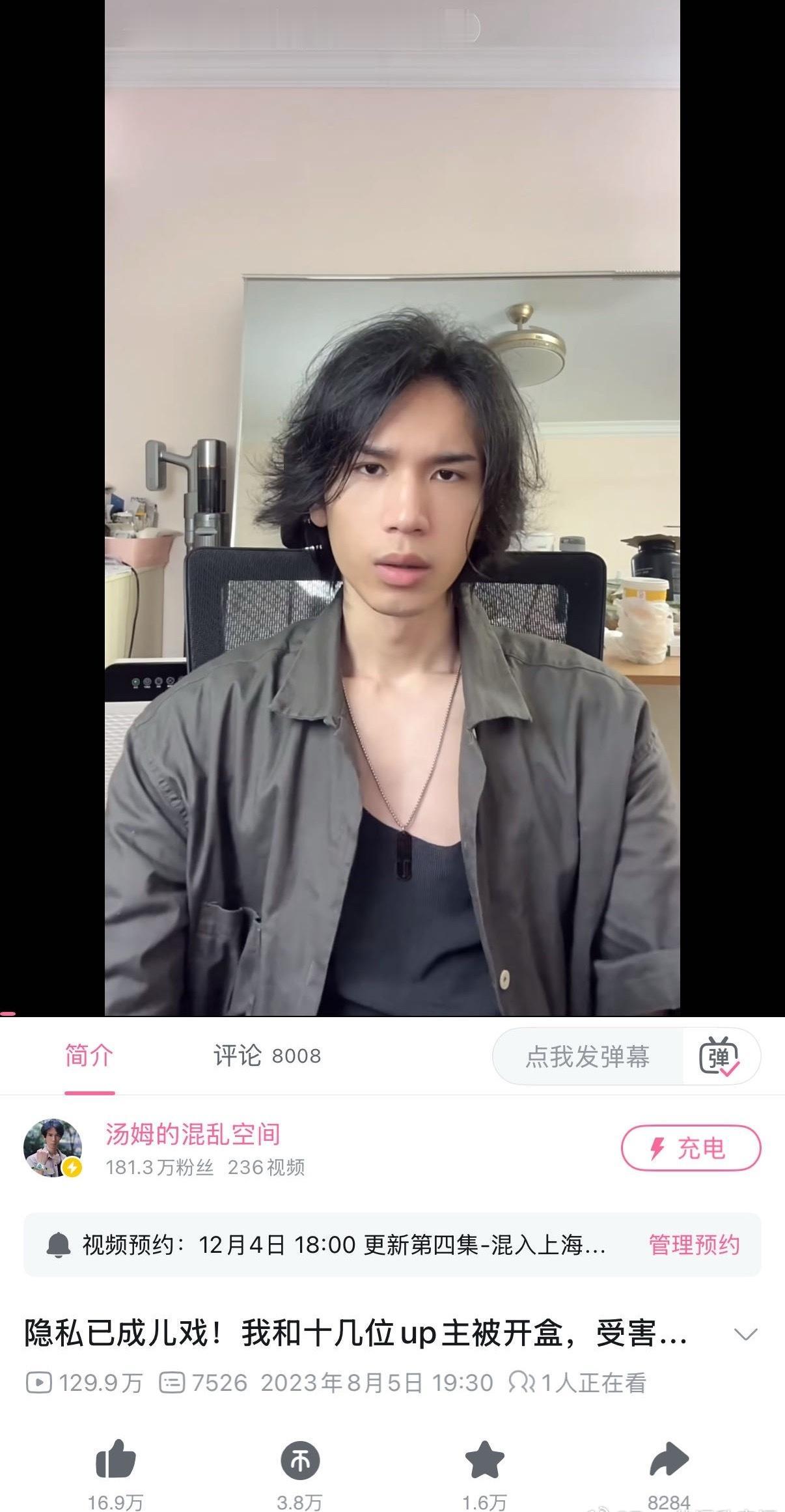 支持小米严查到底！严厉打击短信轰炸的不法分子！看看到底是谁，到底什么动机！给那些