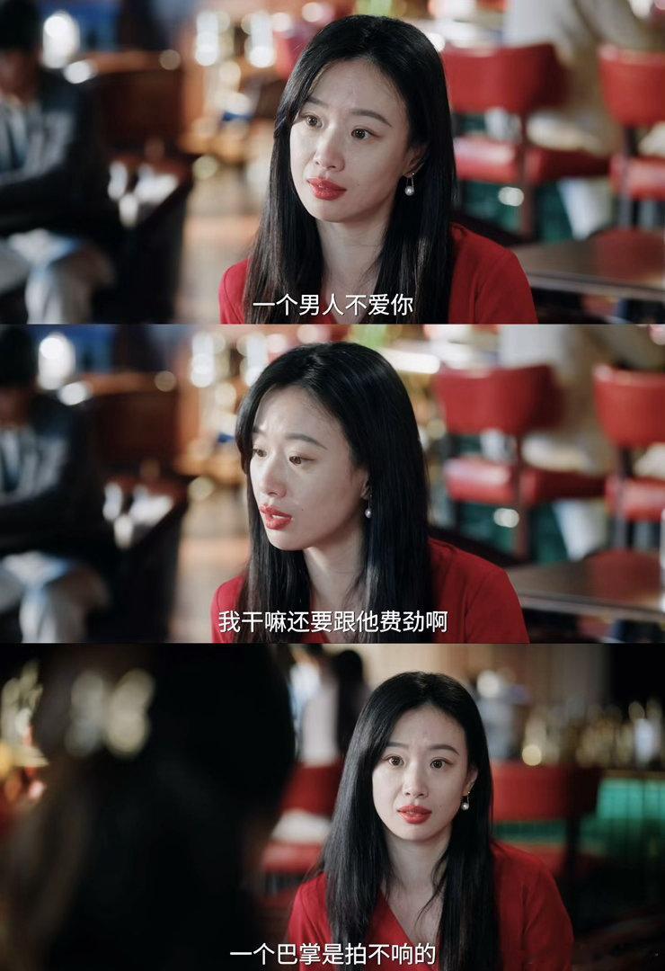 李梦鲁贞贞小嘴淬毒了蜜语纪追剧追到现在，鲁贞贞就是我的互联网嘴替。想说不敢说的