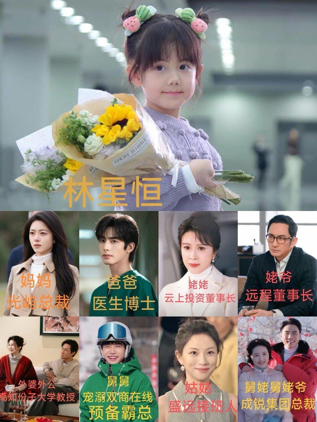 全剧命最好的人出生即在罗马中心父母恩爱完完全全被爱包围长大的江浙沪独生女还继承