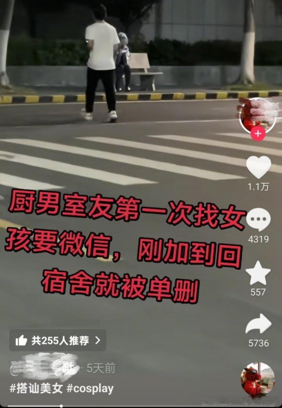 强调是处男是何意味？