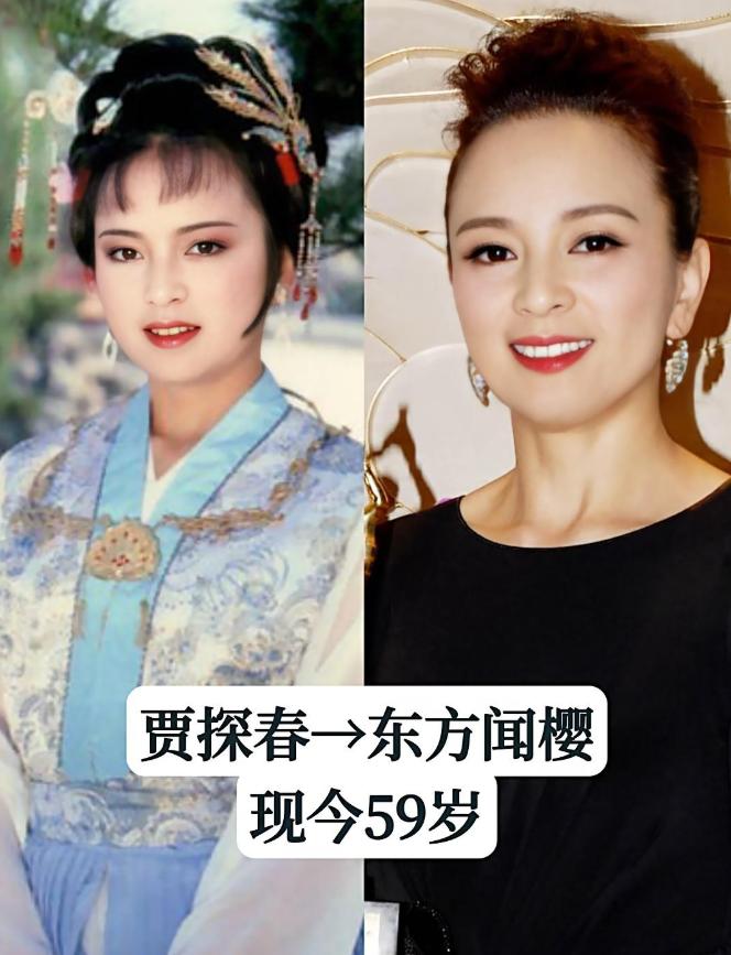 央视版《红楼梦》演员今昔，时隔38年，物是人非，昔日“十二金钗”个个经历曲折，有