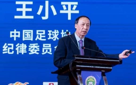 中国足坛王小平受贿案涉及到七家中超球队！涉案总金额645万！1、原广州恒大淘