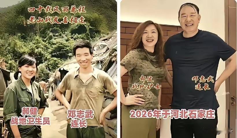 全网刷屏的39年跨时空重逢：真正的战友情，能跨越半生全网刷屏的这场时隔39