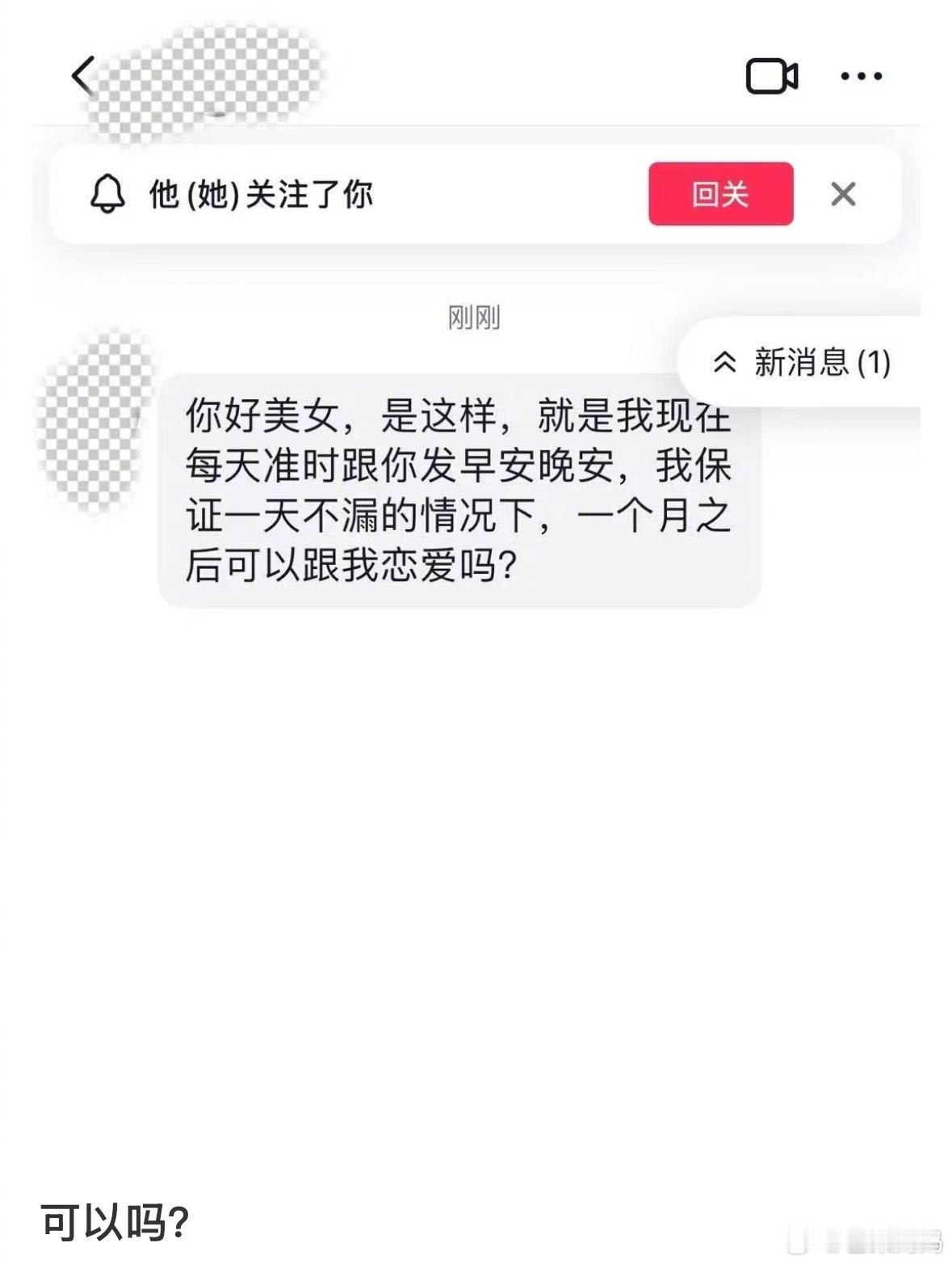 笑抽了，净整这些无成本的东西[捂脸哭]​​​