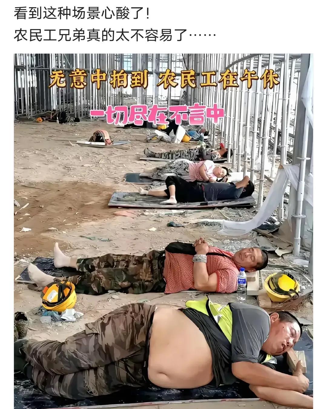 悄悄告诉你，人家至少几百块一天，可能月收入比你还高
