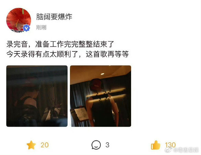 刘耀文说新歌录得太顺利了顺利就好再等等