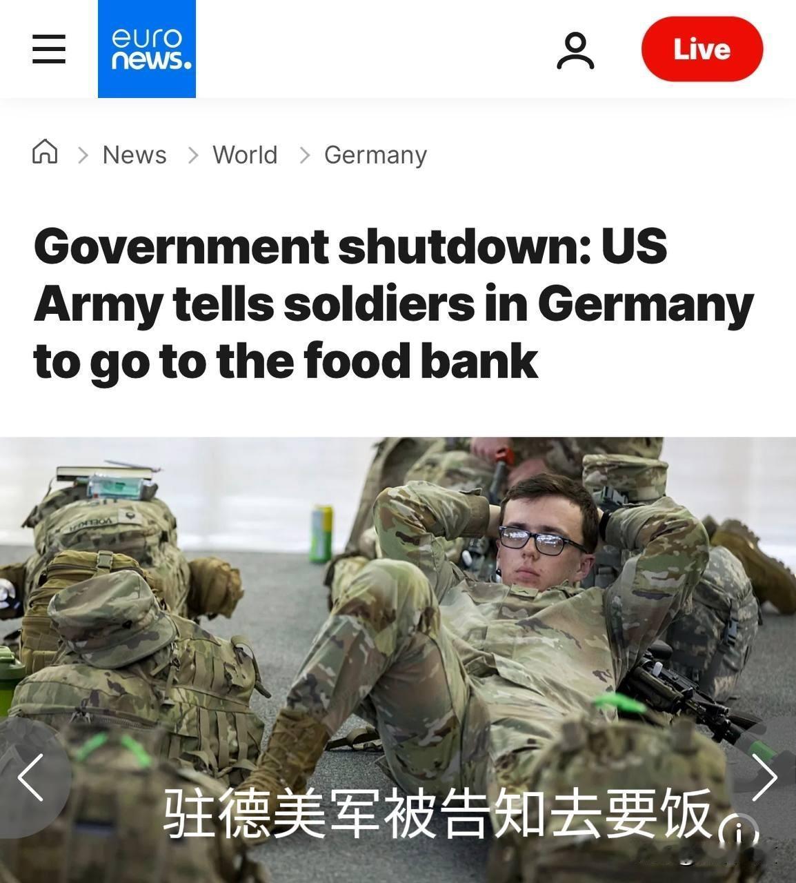 尴尬啊！断薪一个半月的37000名驻德美军昨天收到官方通知，他们得去跟德国人讨饭