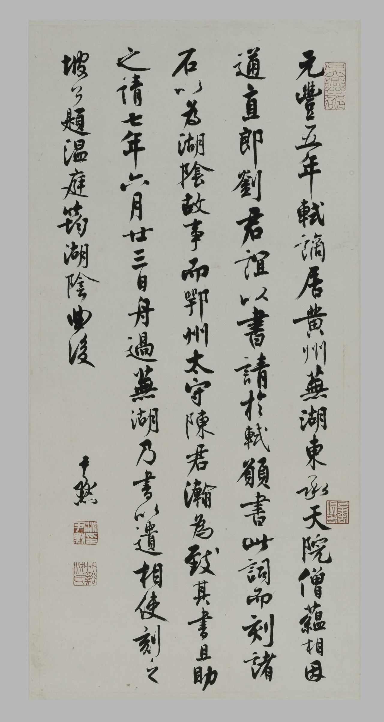 沈尹默推动成立的书法篆刻研究会，对中国书法的振兴有多大的功劳？1961年，上