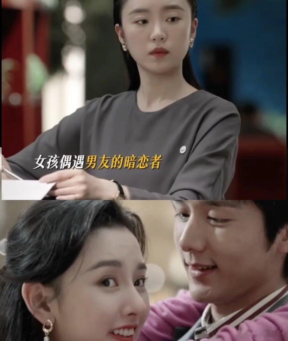 《淬火年代》崔冰冰的“秀恩爱”风波在《淬火年代》中，崔冰冰于酒店大堂偶遇林川，心