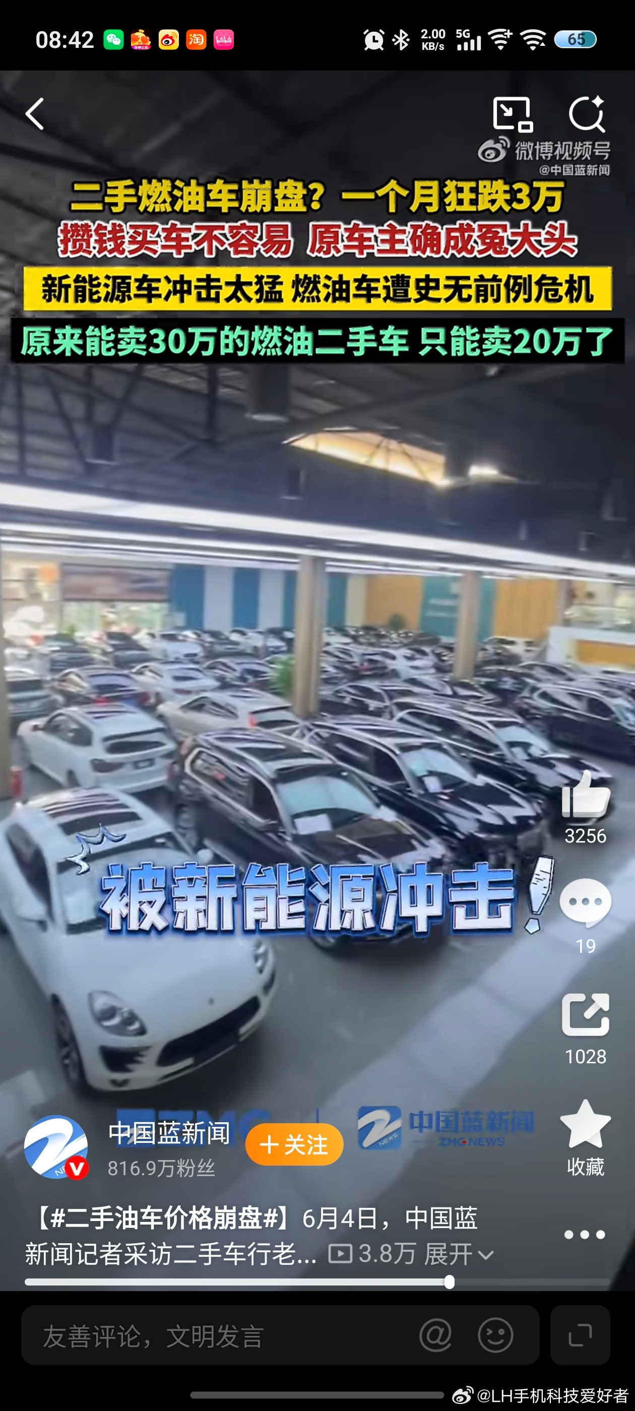 二手油车价格崩盘现在无论是新车还是二手车，价格都已经崩盘了，特别是之前存的二手车