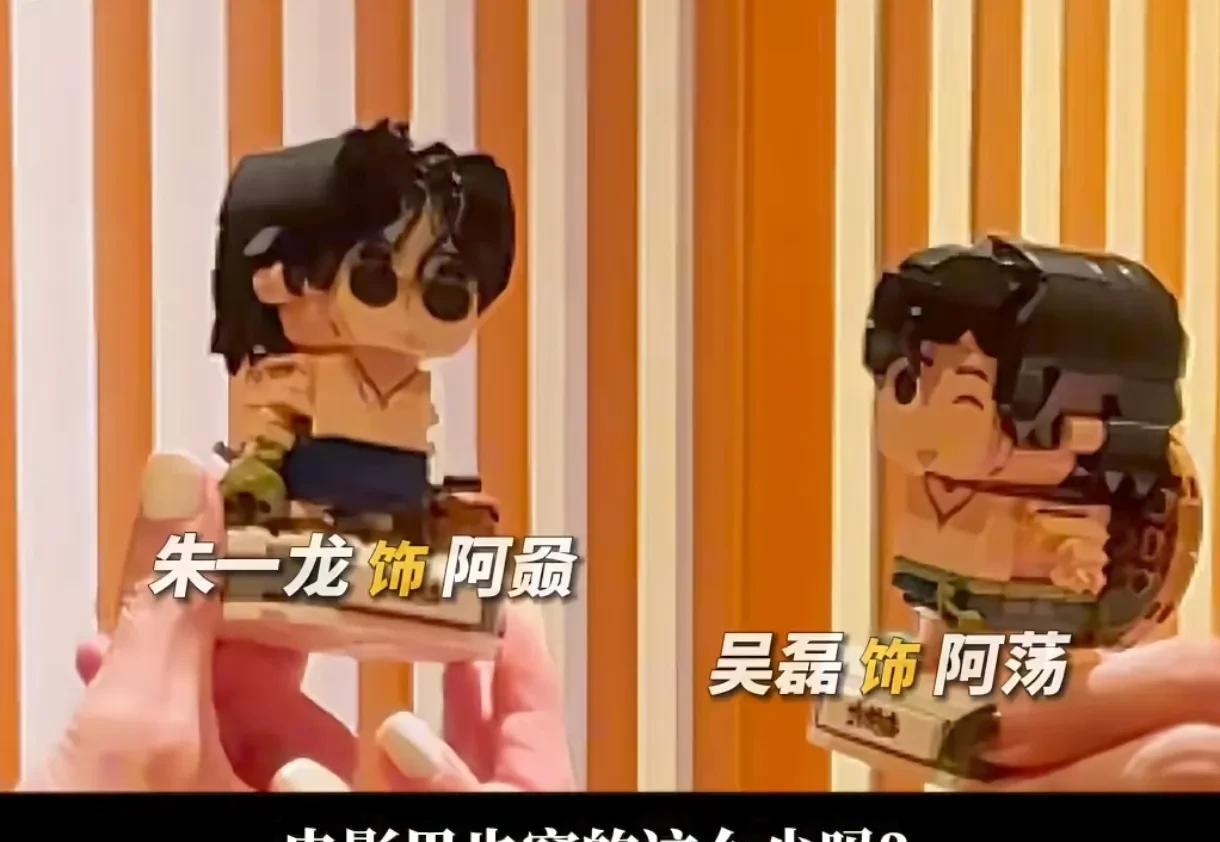 黄渤宋佳真的是冤家！宋佳与梁静正在讨论朱一龙、吴磊的露肤度，黄渤过来了，还特意