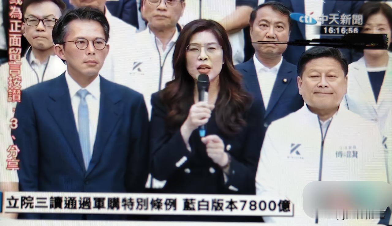 不装了，在军购通过之后，郑丽文发表讲话，声称台湾两只脚都要站稳，既要加强军购防御