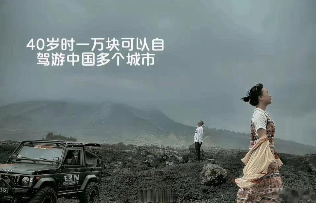 同样一万块钱为什么差别这么大？