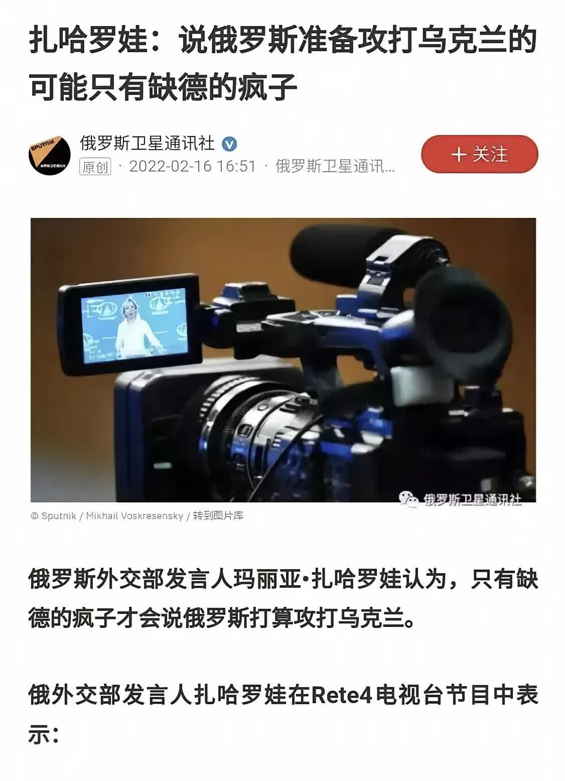 如何看到大鹅的诚信问题？