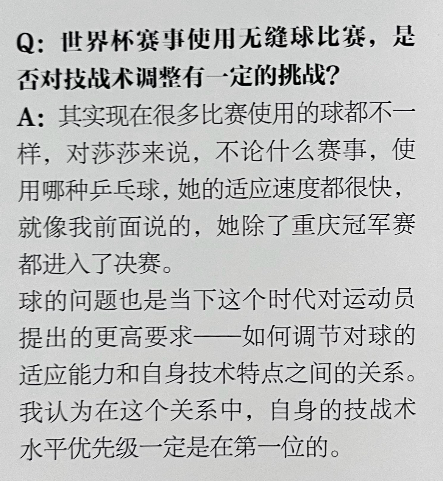 很佩服此女的一点就是不论是什么情况都能调节的超级快超级好