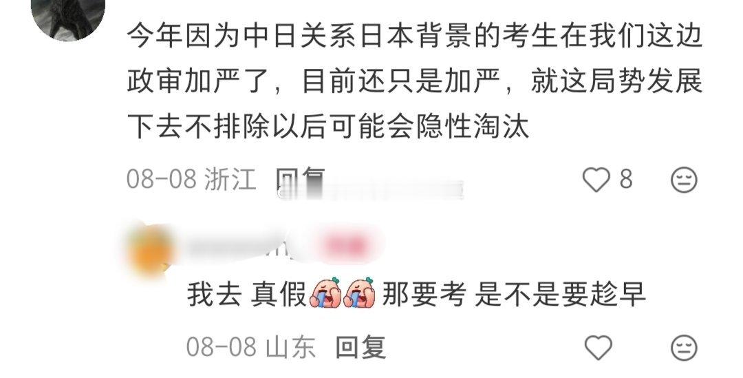 在韩失联女生已遇害现在欧美外国留学已经不吃香了，尤其在日韩留学考公都不要越来越严