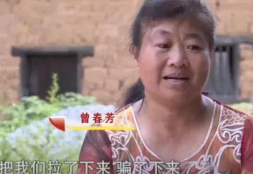 1989年，为了补贴家用，已经订婚的19岁女儿南下打工，从此杳无音讯。31年后，