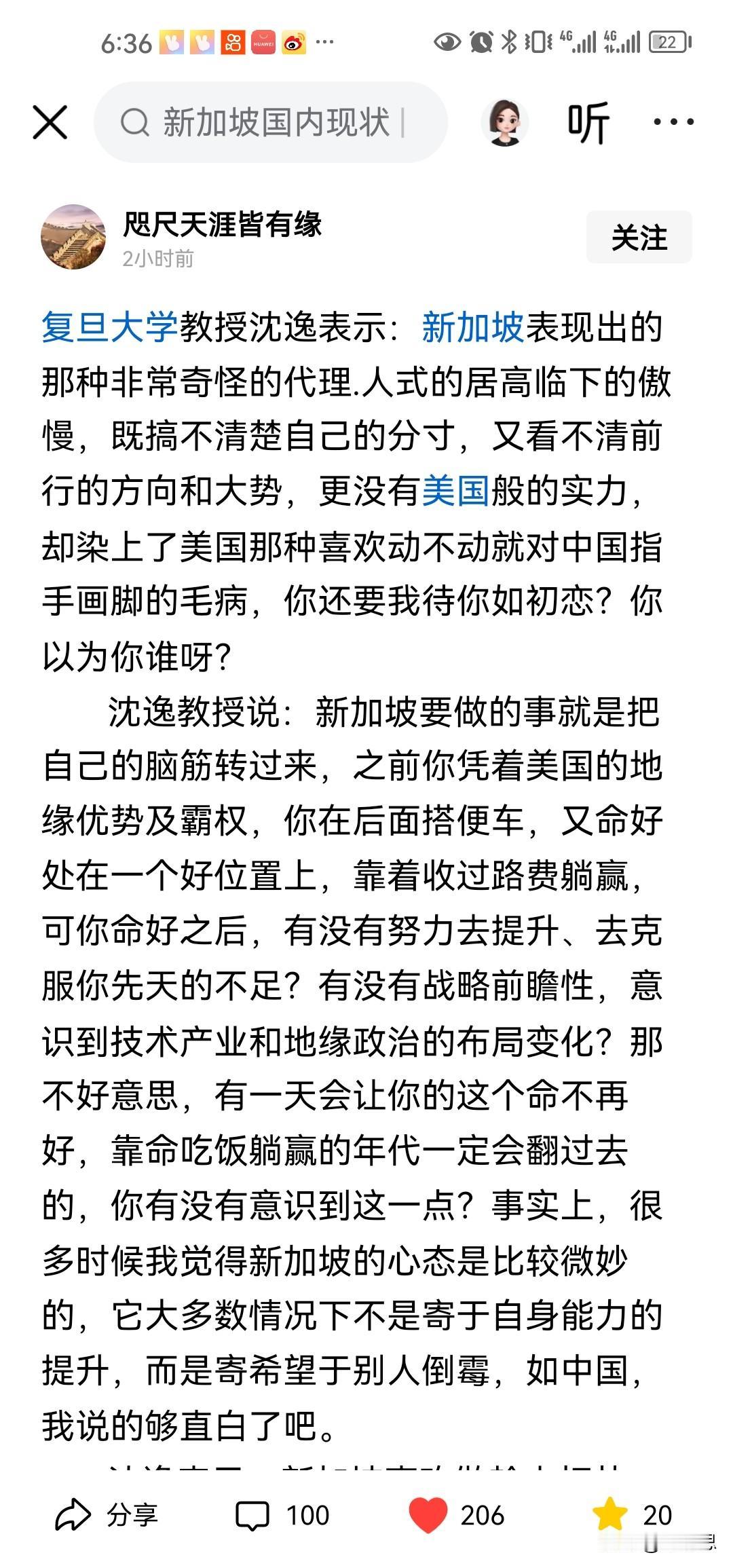 新加坡的领导人一代不如一代，但他们的脾气一代比一代大，一代比一代自以为是，没有实