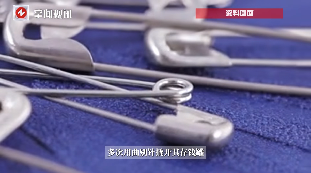 “防不胜防！”2025年2月，新疆霍城，一男子在和女友同居期间，趁女友不注意！悄