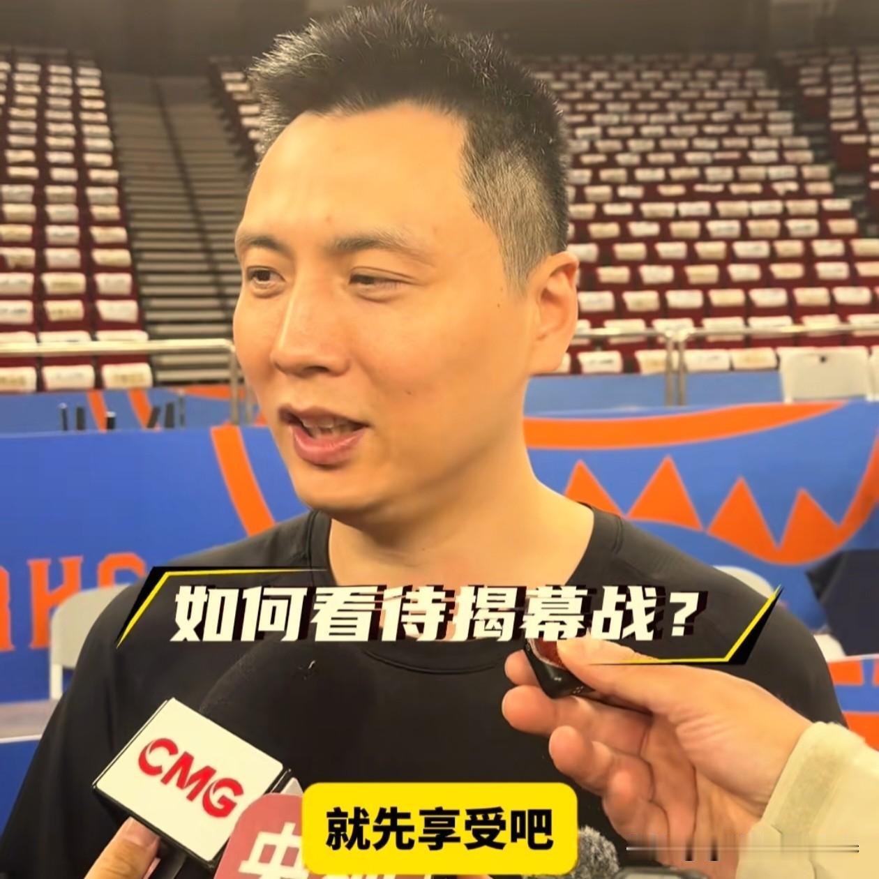 卢伟:得意忘形！今天晚上19:35分，CBA将迎来2026-2027赛季揭幕