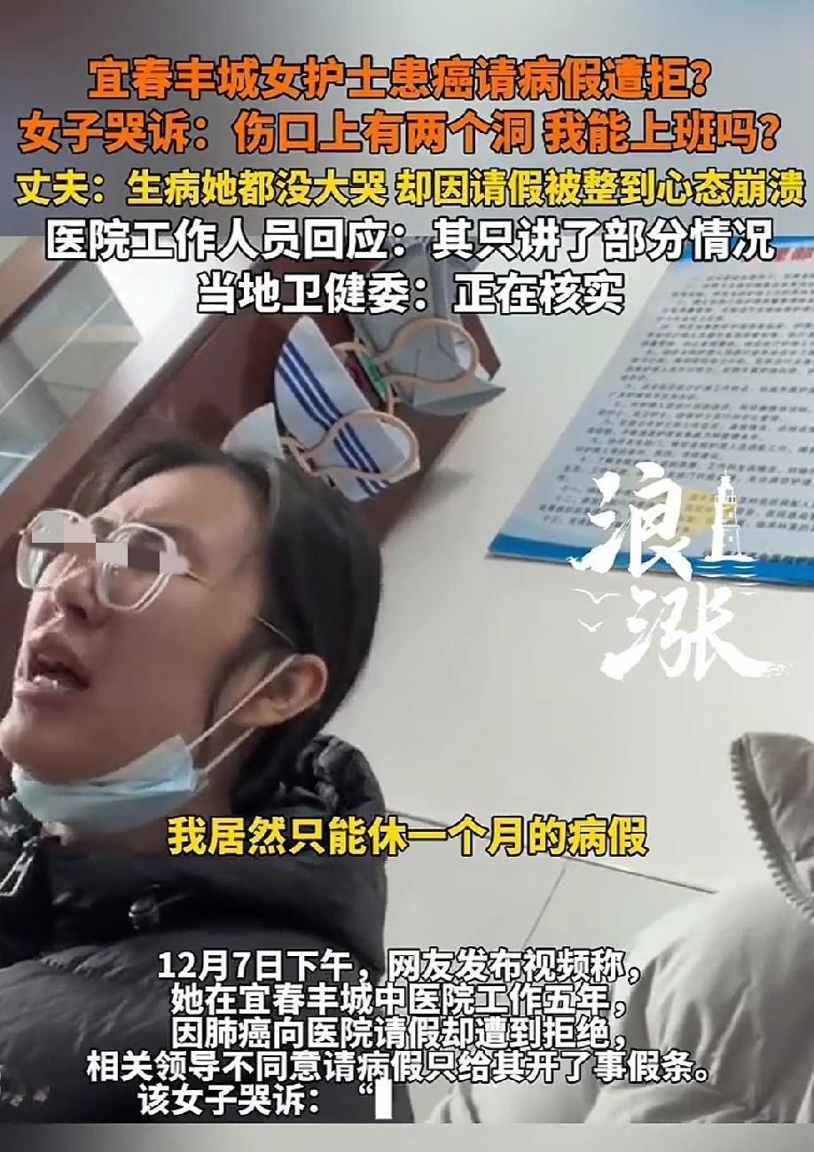 这是核动力牛马吗？江西宜春，女护士上夜班时，觉得有些心慌喘不过气，去医院一查，竟