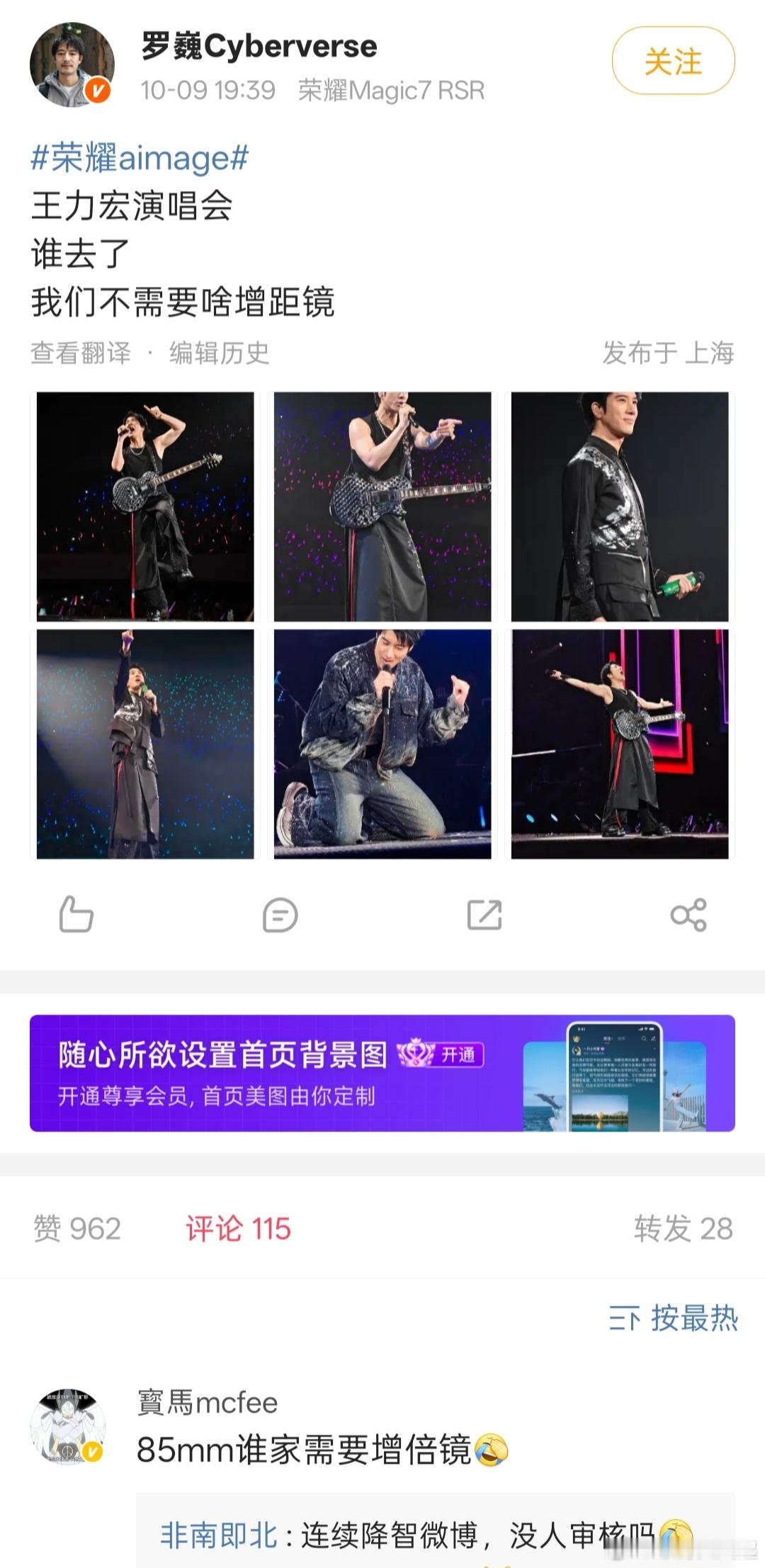 罗巍老师又出手了，这次瞄准的友商增距镜，不过你这个样张焦段确实不太需要增距镜[d