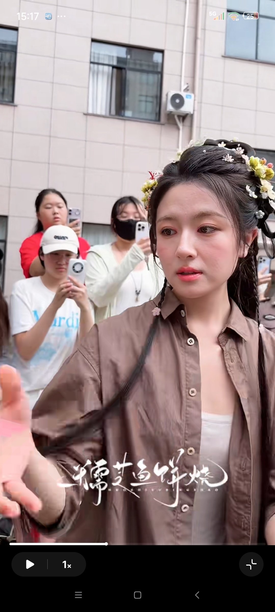 好看就是感觉有点疲态了…​
