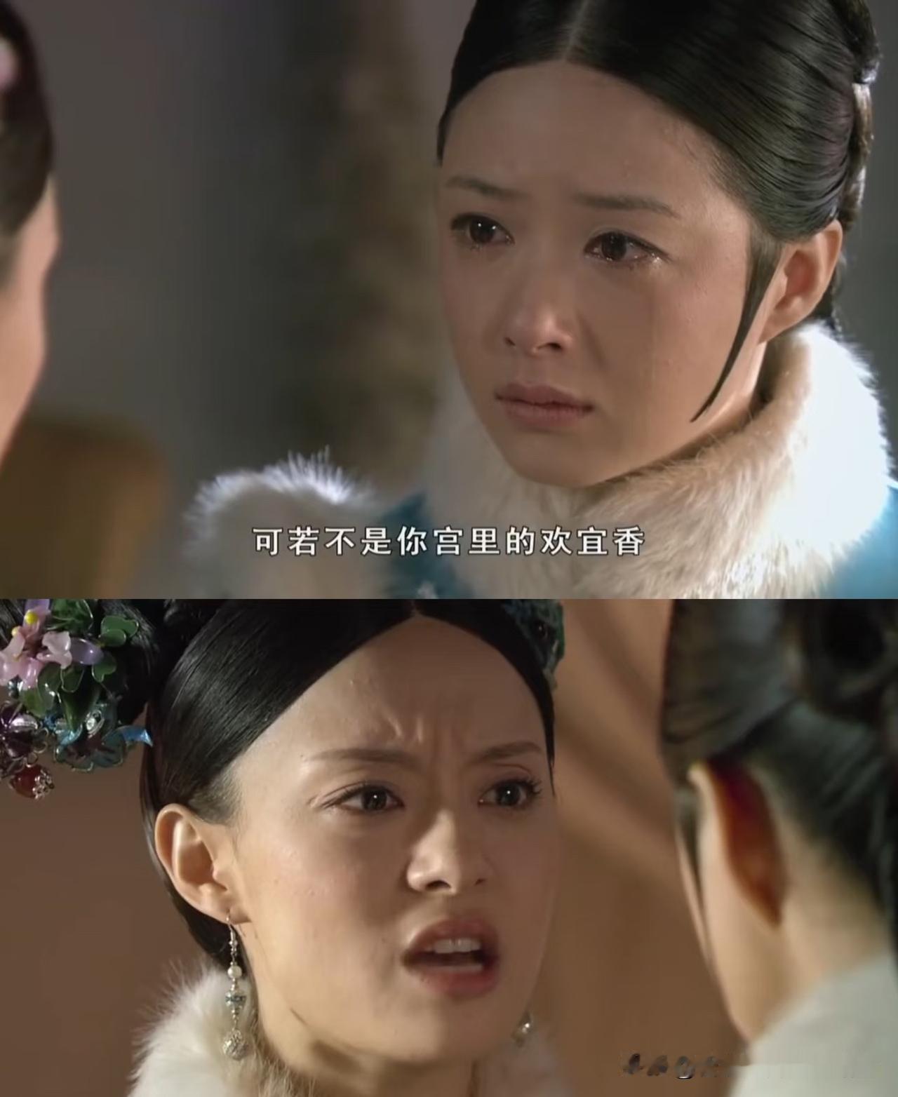 回家我妈正在观看甄嬛传，正好演到年世兰临死前甄嬛去跟她逼逼这些年的真相，我妈咬牙