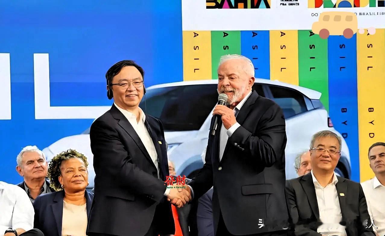 巴西这回真是演了一出大戏。前脚有基层官员想拿比亚迪开刀，后脚就被卢拉直接一锅