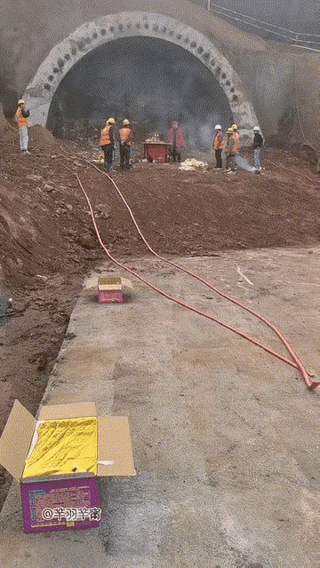 大工程，小工程。开工一串炮，收尾封顶一串炮。这是咱们文化传统，有头有尾。双