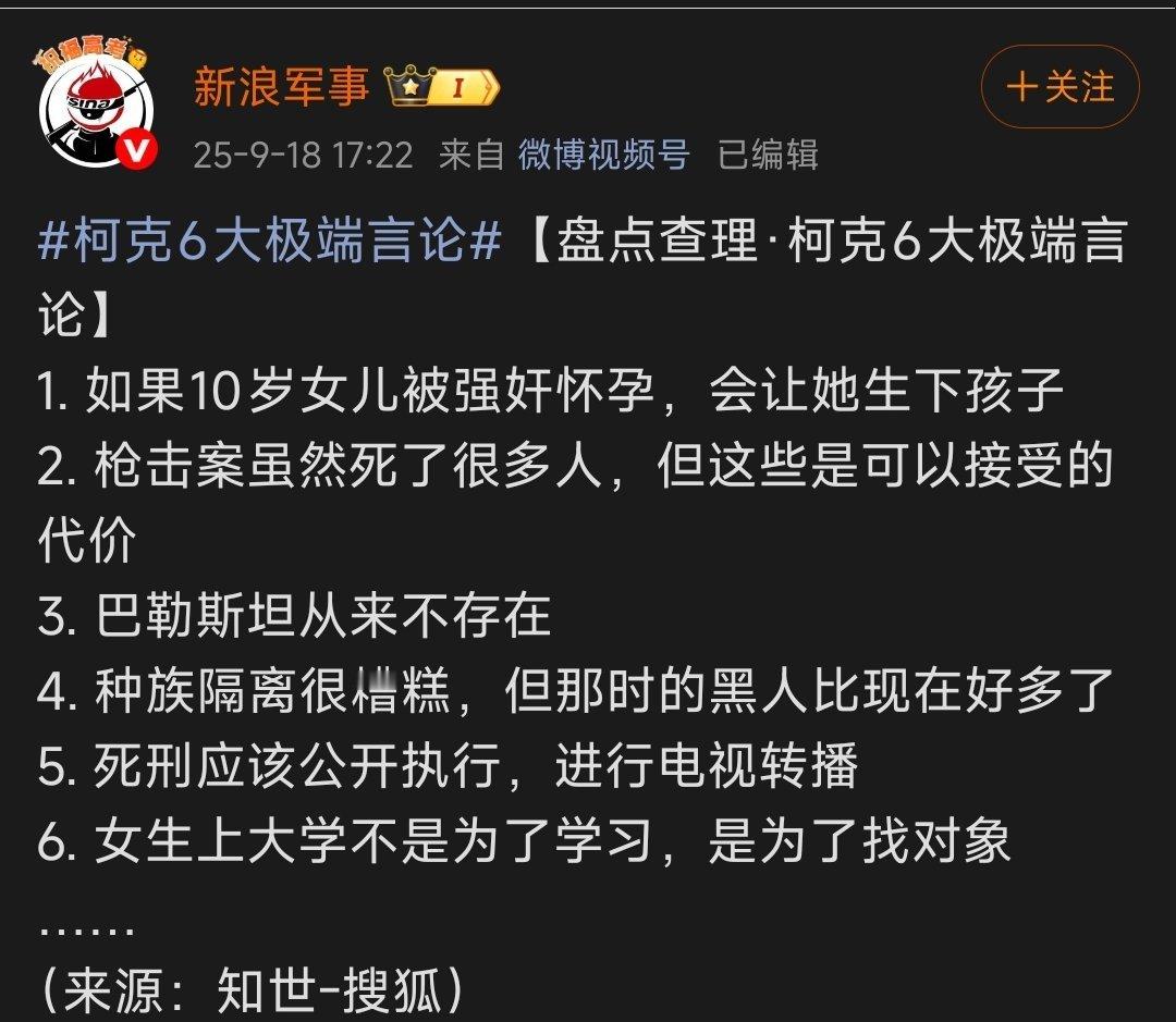 他用自己的死证实了自己的话，特别是第2、5条​​​
