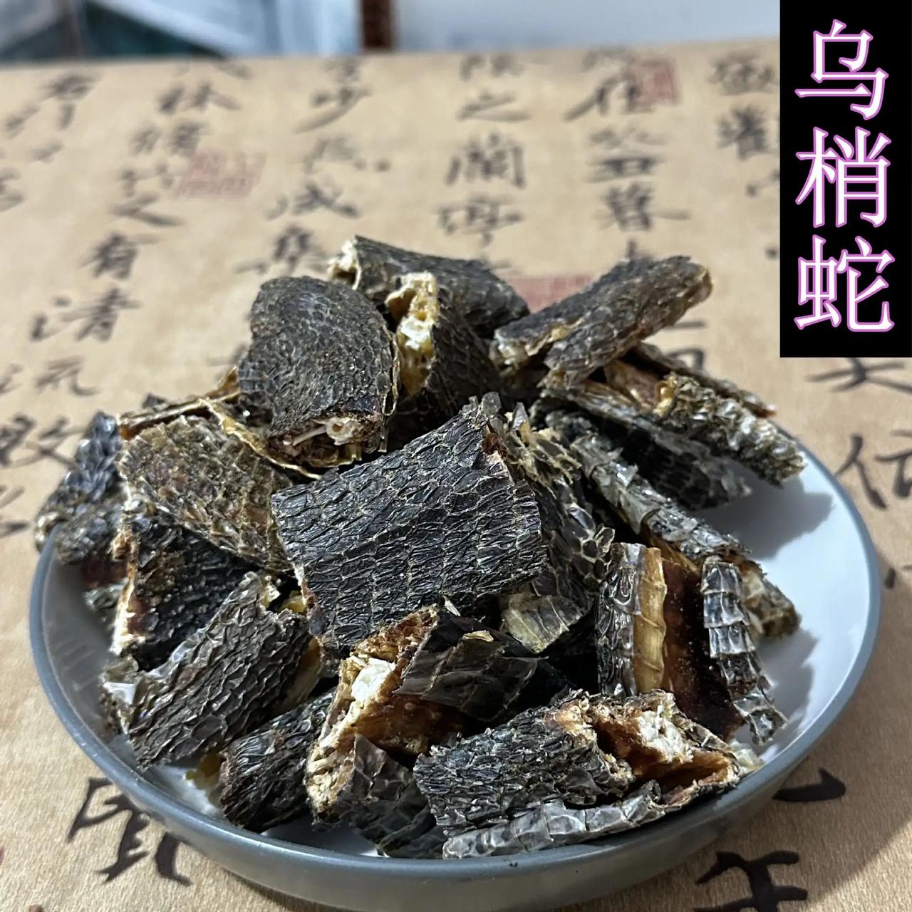 简单讲讲蛇虫之药的特性对于局部肌肉麻痹，或者关节不利，甚至中风过后，半身不遂