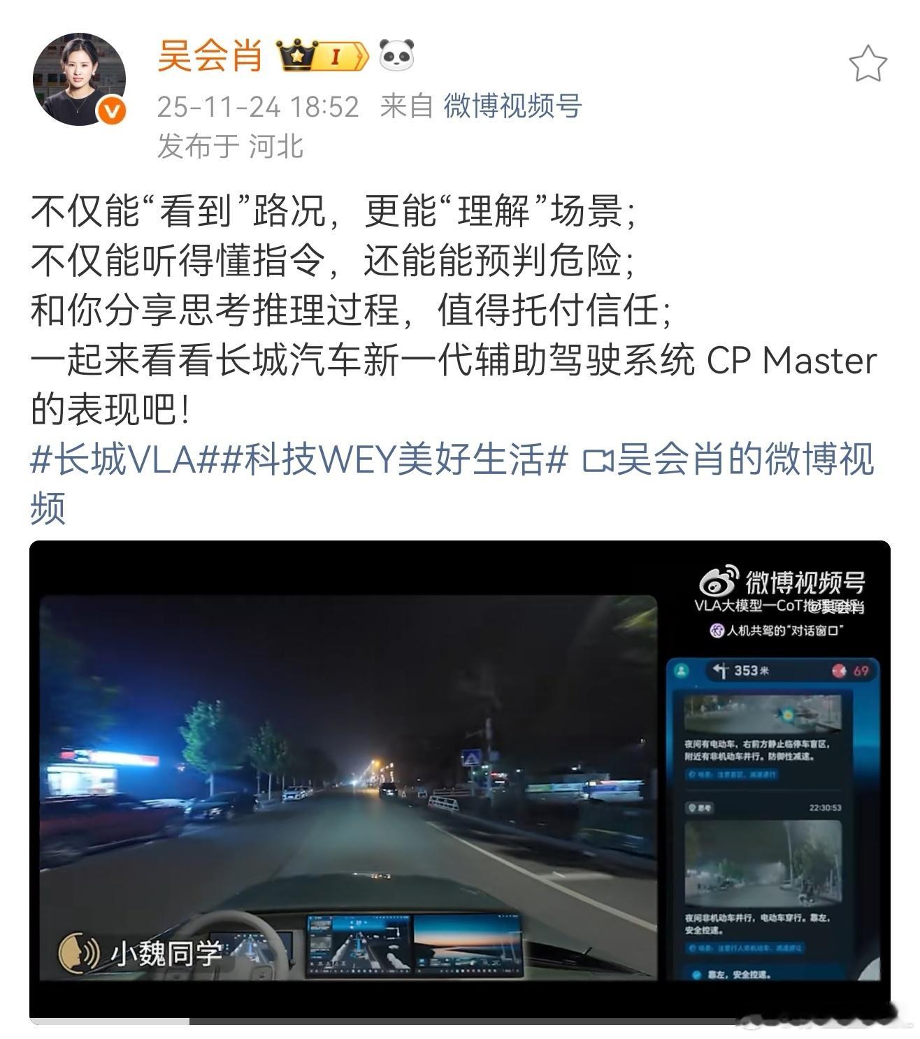 会肖总能发，我应该也能发吧？(其实是500万涉密内容，我不说首发车型总可以吧..